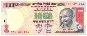 Rupees 1000, 2004, signed Y. V. Reddy. Error, no printing on the reverse, Uncirculated.