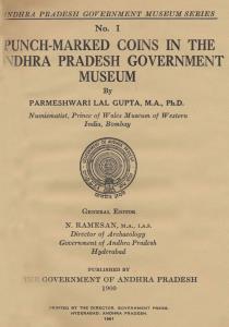 Punch–Marked Coins In The Andhra Pradesh Government Museum by Dr. Parmeshwari Lal Gupta. A