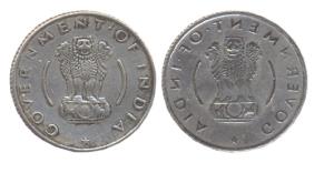 Nickel, ¼ Rupee, 1954-1956, small lion variety, reverse brockage.Nice deep and complete la