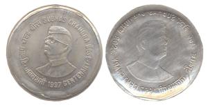 Subhash Chandra Bose, Copper-Nickel, 2 Rupees, 1997, obverse brockage. Larger flan than us