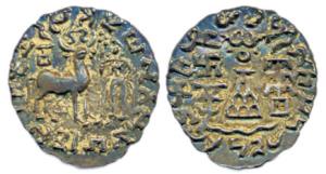 Kundindas, Amoghbhuti, Silver, 1st century BC, Deer and Lakshmi on obv; hill and ancillary