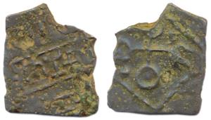 Satavahanas, Satakarni I with Queen Naganika, Copper, 6.91 g,names of the Royal couple on 