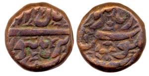 Akbar, Copper, Dam, Burhnapur Mint, Mule with mint name on both the sides. Fine, Scarce.