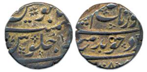 Aurangzeb, Silver, ½ Rupee, probably Surat mint but the mint name is off the flan. Very Fi