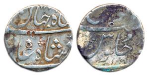 Shah Jahan III, Silver, Rupee, probably Surat Mint, AH1171/Ahad. About Very Fine, Scarce.