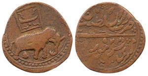 Tipu Sultan, Copper, Double Paisa, Patan Mint, AM 1225, Be in Persian above the back of th