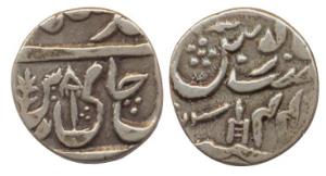 Mughal Issue, Silver, ¼ Rupee, in the name of Shah Alam II, RY 44.About Very Fine Scarce.