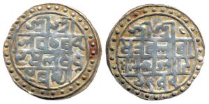 Nara Narayan, Silver, Narayani Mudra (Rupee), Saka 1477, but a different variety (cf KM 36