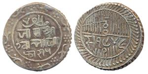 Jam Vibhaji, Silver, 5 Kori, VS 1949. Very Fine, Rare.