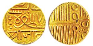 Jam Vibhaji, Gold, Kori, in the name of Muzaffar Shah III of Gujarat Sultanate and Nagari 