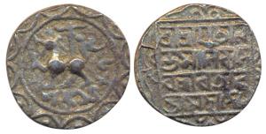 Ananta Manikya, Silver, Rupee, jointly with the name of Queen Ratnavai Devi. Lion on obv, 