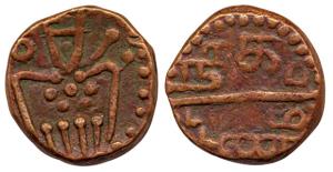 Negapatnam, Copper, 27.96 g, 2 Stuiver, Nehapattanam, ND (1695), struck for circulation in