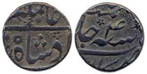 Calcutta Mint, Silver, Rupee, in the name of Alamgir II, RY 4 (KM8.2). Unwashed, Very Fine