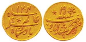 Murshidabad Mint, Gold, ¼ Mohur, in the name of Shah Alam II,AH 1204/19. About Very Fine.