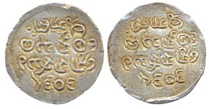 Arakan Rajas, Sanda Thudhamma Raja, Silver, Tanka, BE 1014 (G&G# AR 12). Broad flan, Very 