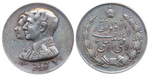 Iran, Silver, Novruz (New Year) Medal, conjoined busts of the ruler on obv, Persian inscri
