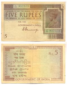 George V, Rupees 5, 1st issue, 1925, signed H. Denning, (Jhun #4.1A). About Very Fine.