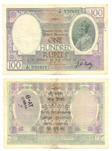 George V, Rupees 100, Madras, 1927, signed J. W. Kelly, (Jhun #10.3F). About Very Fine, Ve