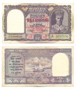 Burma, George VI, Rupees 10, 1947, signed C. D. Deshmukh, red overprint in centre, “Milita