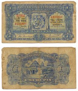 Indo-Portuguese, Uma (One) Rupia, 4th issue, Banco Nacional Ultramarino, 1929, red overpri