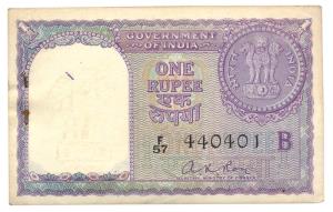 Republic of India, Rupee 1 bundle, 1957, signed A. K. Roy, Inset B, (Jhun# 1.4.2). About E