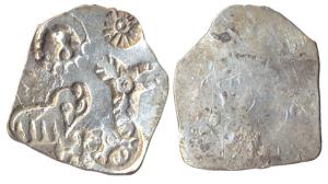 Punch Marked Coins, Magadha Janapada, (c. 425-400 BC), Silver Karshapana, marks of six arm