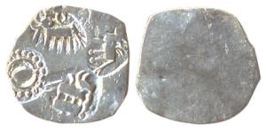Punch Marked Coins, Vidarbha Janapada, Silver half Karshapana, (c.400-500 BC) elephant, bu