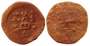 Taxila (local coinage), (c. 185-160 BC) Copper Karshapana, Uniface showing three arched hi