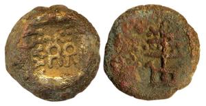 Panchala, Bhanumitra, (c AD 100), Copper Karshapana, bold square punch showing three styli
