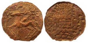 Kaushambi, (c 200 BC), Cast Copper, lanky bull to left on obv., a tree, Ujjaini symbol, si