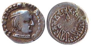 Abhiras, Ishvaradatta, (c AD 236-239), Silver Drachma, bust and corrupt legend and date on