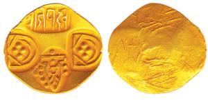 Paramaras of Vidarbha, Jagadeva, (c. 12th century) Gold, Punches of a temple showing a hum