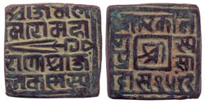 Mewad, Maharana Kumbhakarna, (AD 1433-68) Copper Paisa, Nagari legend on both sides citing