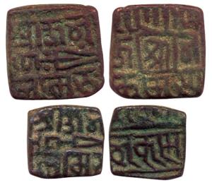 Mewad, Maharana Kumbhakarna, (AD 1433-1468) Copper Half and Quarter Paisas, Nagari legend 