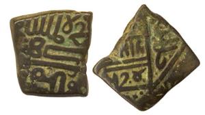 Rana Sangrama, (AD 1509-1527) Copper Quarter Paisa, obv. Sri Sangrama Saha and date 1574 i