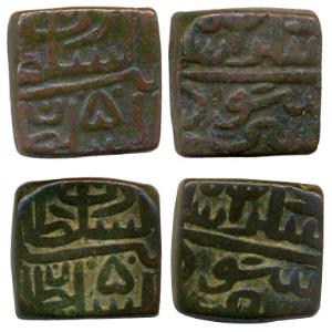 Rana Sangrama, (AD 1509-1527) Copper Quarter Paisa, (2) obv. Sangrama Saha and Sisod Mint 