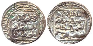 Razia Sultana, (AH 634-637, 1236-1240 AD), Silver Tanka, in the name of her father Iltutmi