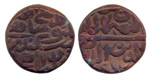 Sikandar Shah Suri, (AH961-962, AD 1554-1555) Copper Paisa, AH 962. (GG D1153, Rajgor 1865