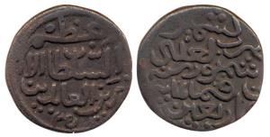 Zain-al-Abidin, (AH 823-874, 1420-1470 AD), Copper Kaserah, AH 841, (GG K12 Rajgor 2785). 