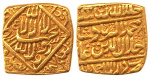 Akbar, Lal-i-Jalali Heavy Square Gold Mohur, (12g.), Ahmedabad Mint, AH 987, (KM 119.1). V