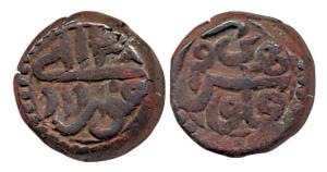Akbar, Copper Dam, Haridwar Mint, Ilahi 38, month Khurdad. A rare mint of Akbar. Unlisted 