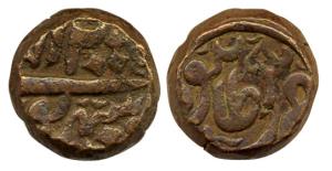 Akbar, Copper Dam, Sultanpur Mint, Ilahi 40, month Shahrewar. A rare mint for Akbar. Unlis