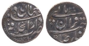 Shah Jahan, Silver ¼ Rupee Nisar, Dar al-Khilafat Shahjahanabad (Dehli) Mint, AH 1066, RY 