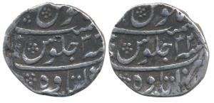 Aurangzeb, Silver Rupee, Itawa Mint, Mule - struck from two different reverse dies of regn