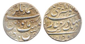 Aurangzeb, Silver Rupee, Ahmadnagar Mint, AH 1072, RY 5, citing emperors complete name Muh