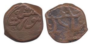 Aurangzeb, Copper Dam, Surat Mint, AH 1091, (KM 285.11 date not listed). Fine.