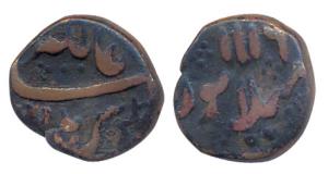 Aurangzeb, Copper ½ Dam, Mailapur Mint, AH 1116, not listed in KM. About Very Fine, Rare w