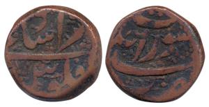 Murad Bakhsh (AH 1068-1658 AD), Copper Dam, Surat Mint, obv. Falus Murad Shahi, rev. Zarb 