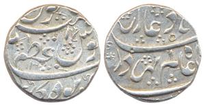 Shah Alam I, Silver Rupee, Azamnagar Gokak Mint, spelt as Gohkak, unlisted in major catalo