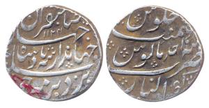 Jahandar Shah, (AH 1124, 1712 AD), Silver Rupee, Gawaliar Mint, AH 1124, RY Ahd, (KM 363.1